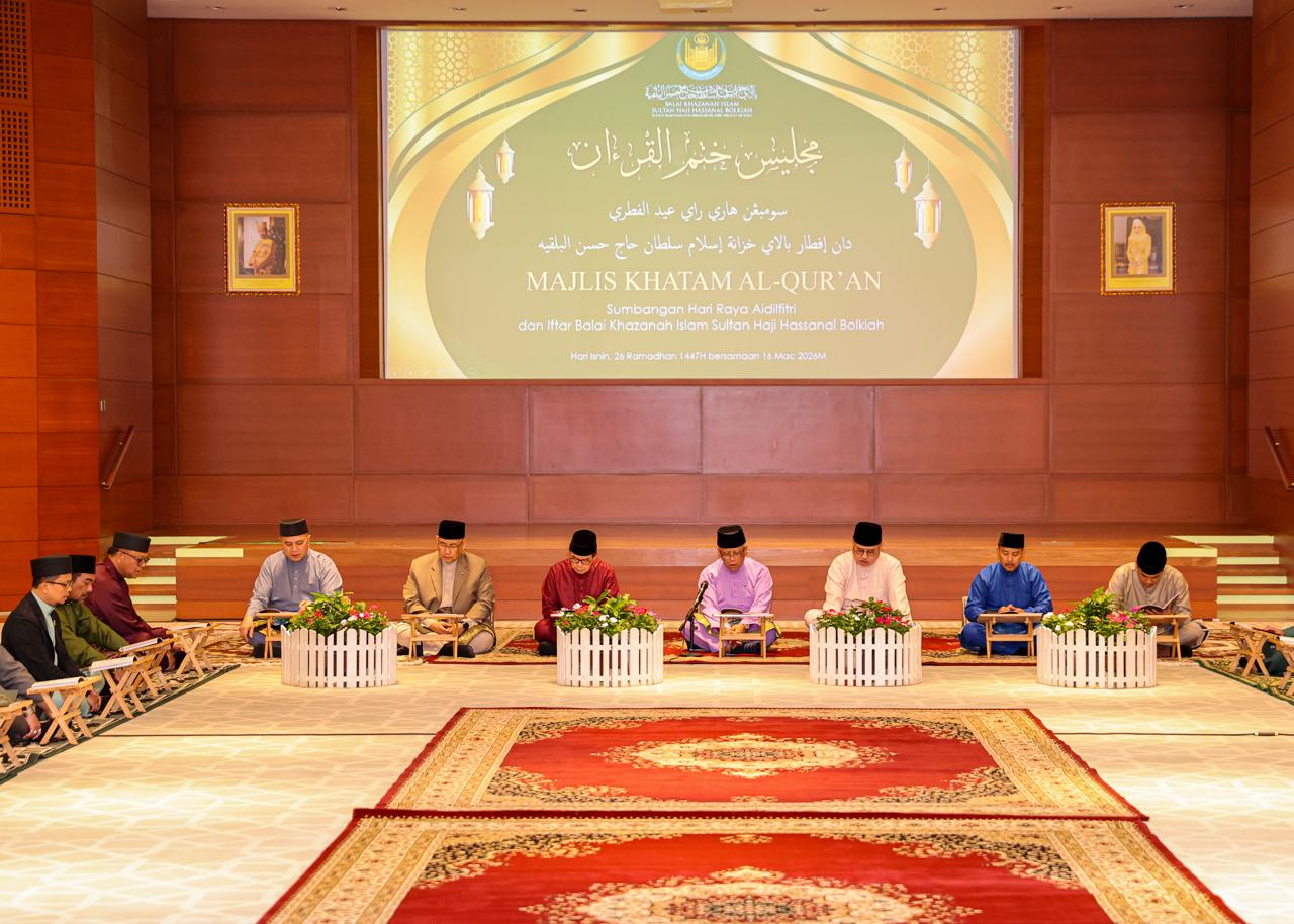 MAJLIS KHATAM AL-QURAN, SUMBANGAN HARI RAYA AIDILFITRI DAN IFTAR BALAI KHAZANAH ISLAM SULTAN HAJI HASSANAL BOLKIAH