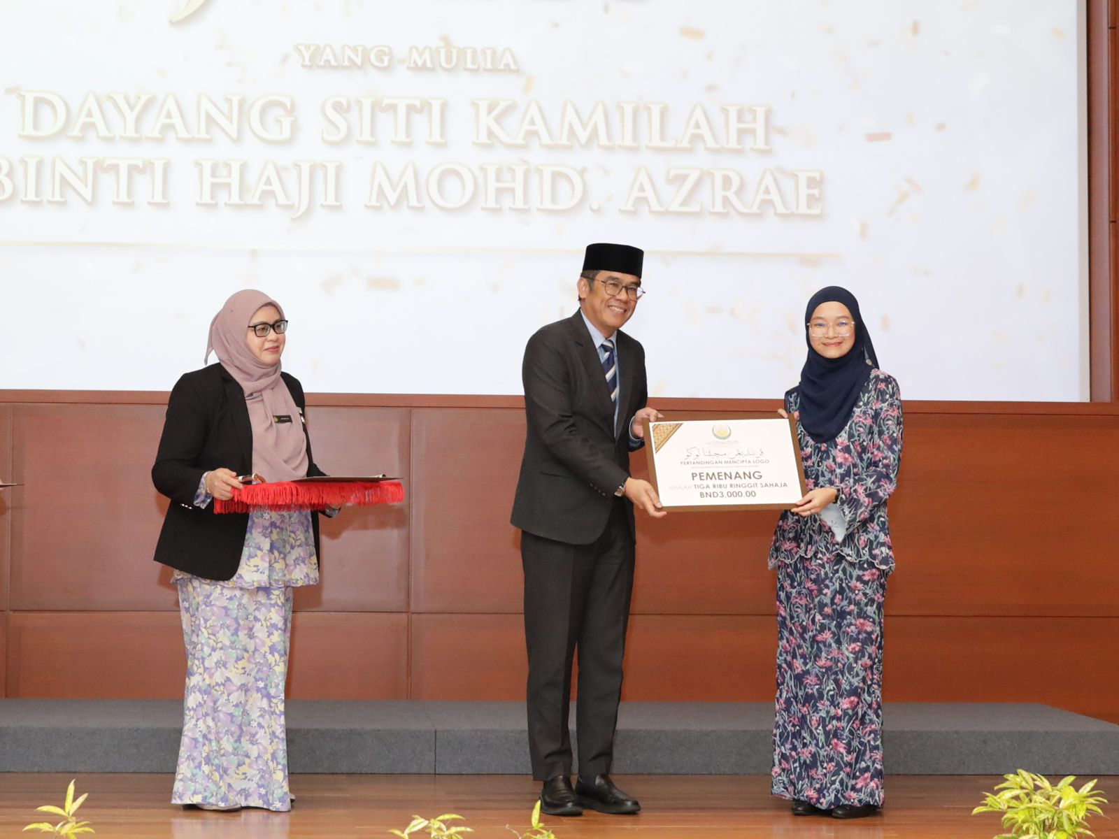 MAJLIS DOA KESYUKURAN DAN PENYAMPAIAN HADIAH PERTANDINGAN MENCIPTA LOGO BALAI KHAZANAH ISLAM SULTAN HAJI HASSANAL BOLKIAH