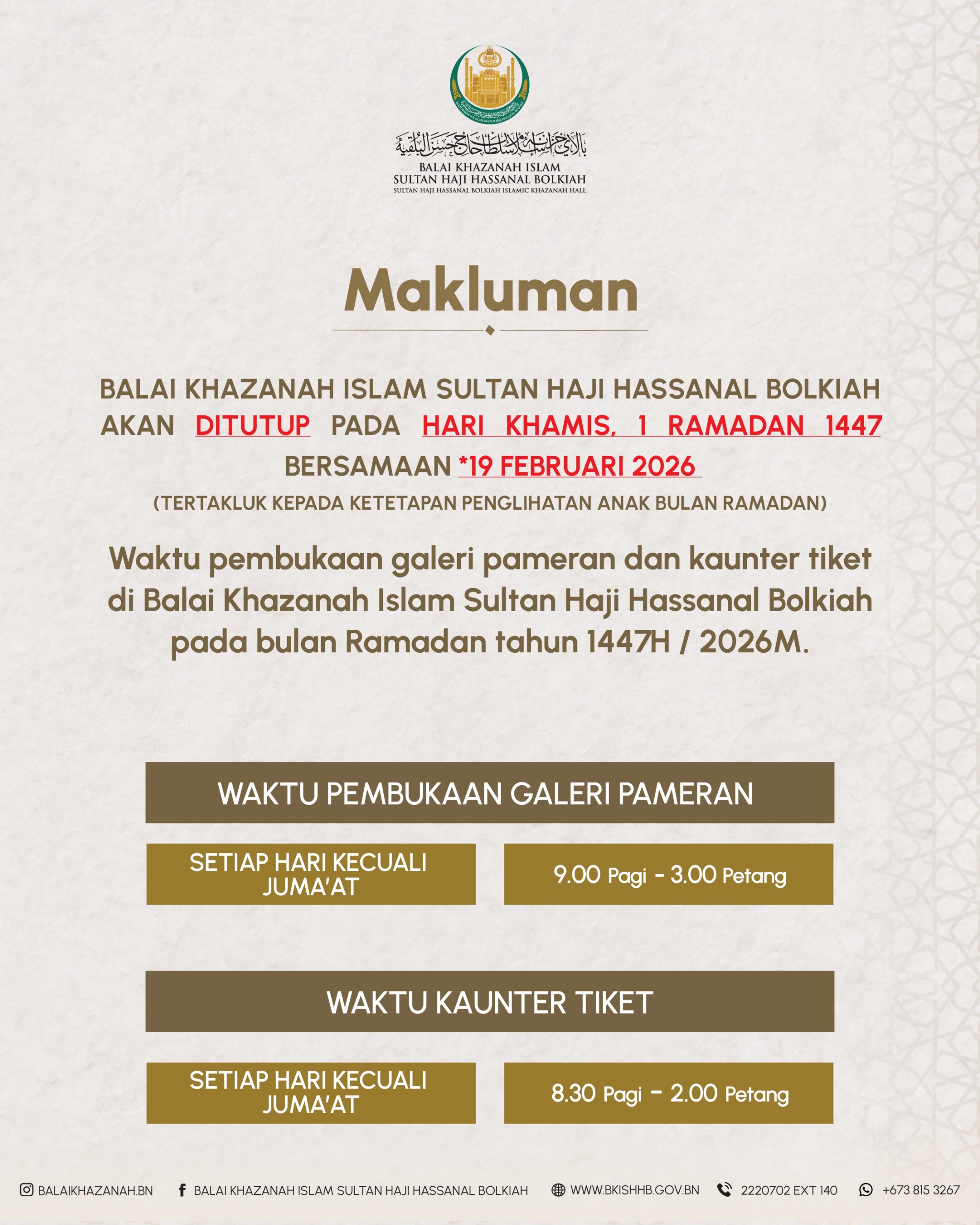 Waktu Pembukaan Galeri Pada Bulan Ramadhan