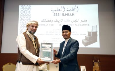 Perkongsian Ilmu Kepada Warga Balai Khazanah Islam Sultan Haji Hassanal Bolkiah Melalui Jalsah Ilmiyyah ‘Mimbar Nabi Sallallahu Alaihi Wasallam : Sejarah dan Fadilatnya’